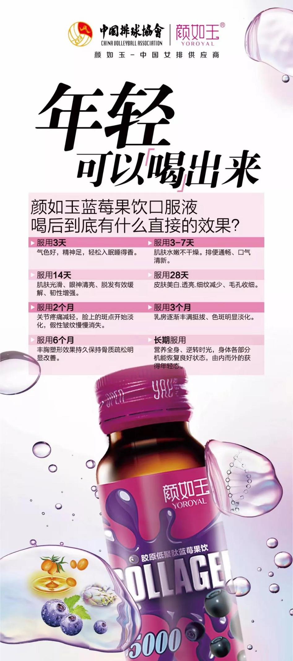 颜如玉代理违规吗,颜如玉虚假宣传怎么处理