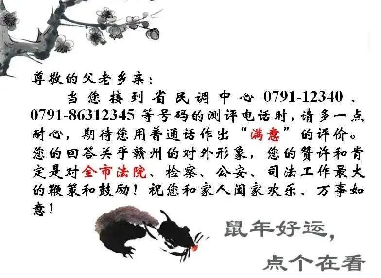 这些“小事”可能是叛国行为