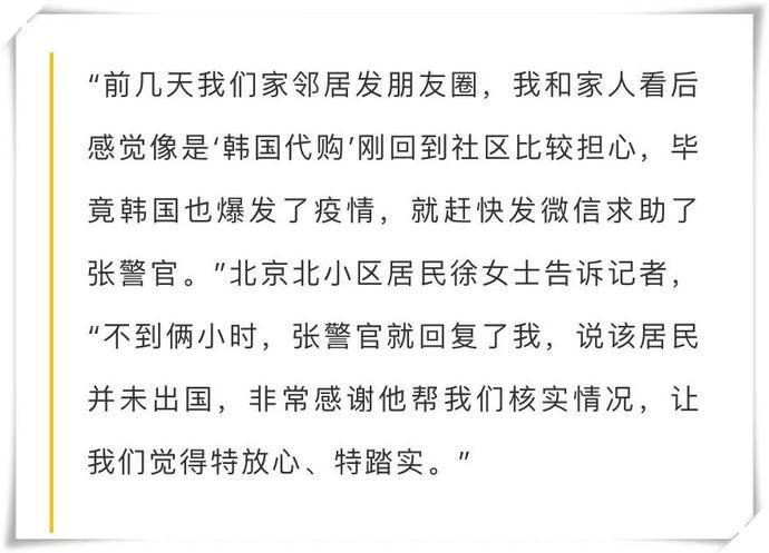 韩国代购被海关查到会怎么样,韩国代购被举报了吗