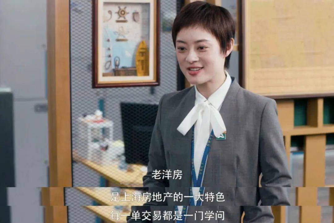 揭秘天价房交易，上海1.5亿豪宅主人现身