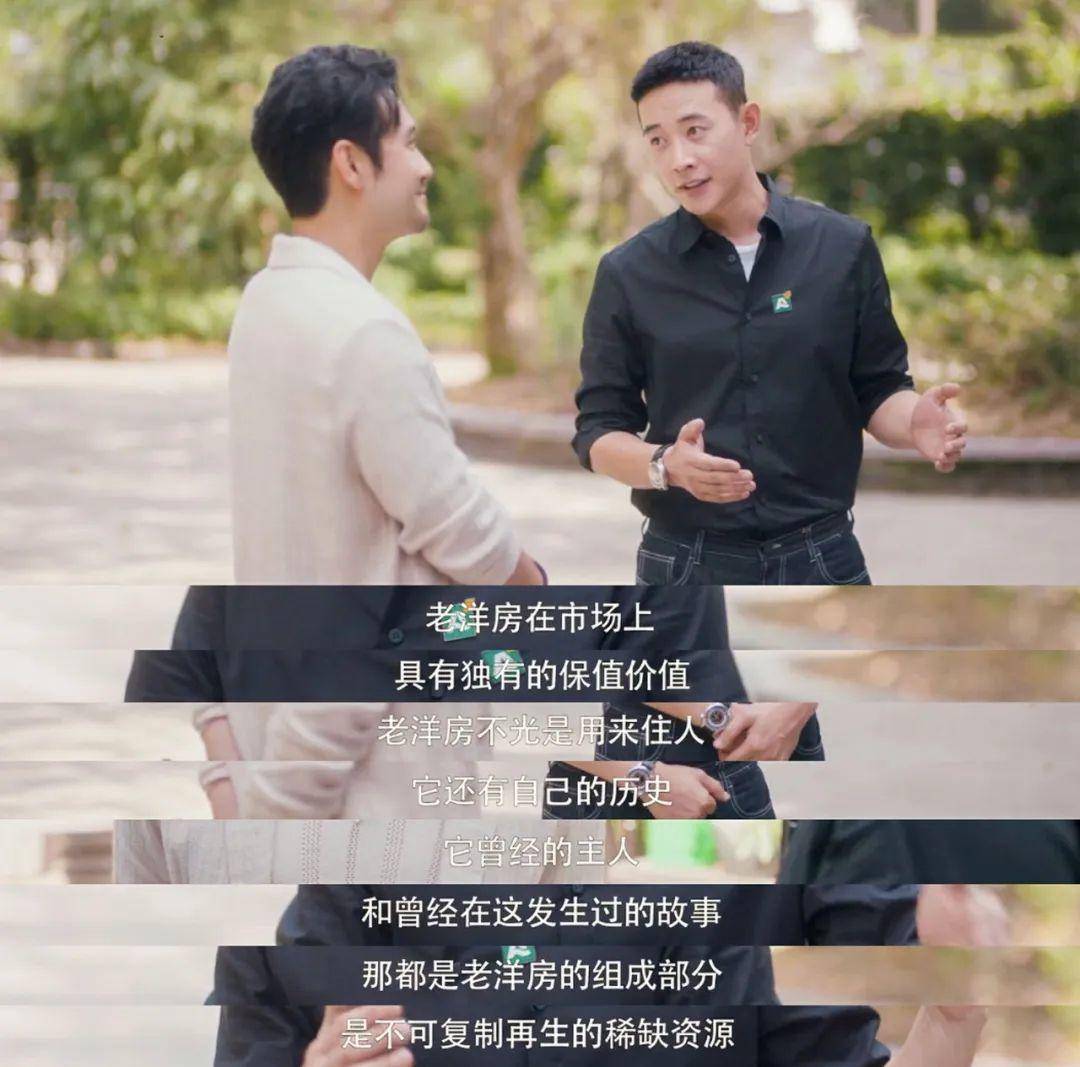 揭秘天价房交易，上海1.5亿豪宅主人现身