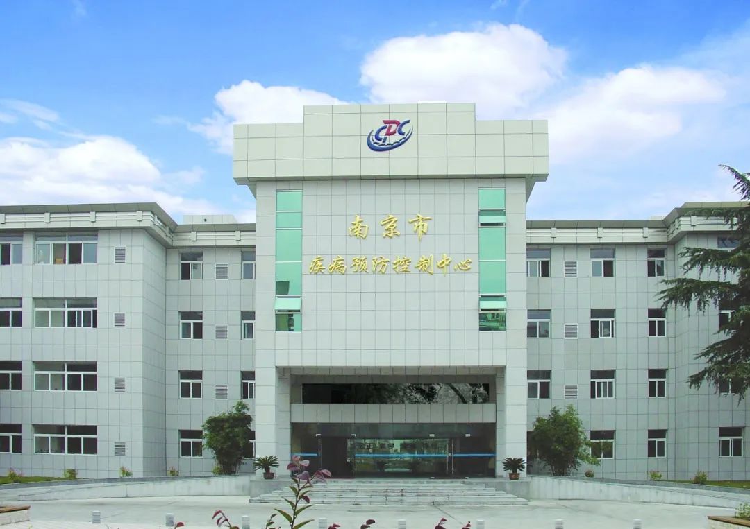 南京医院恢复通知最新,南京门诊部全面停诊的通知