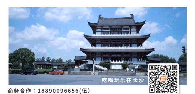 7-11爆款,7eleven湖南10号店开业