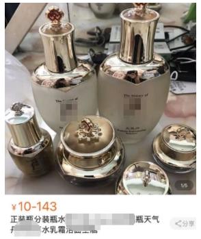 代购回国未隔离遭举报新闻,韩国代购扫货回国