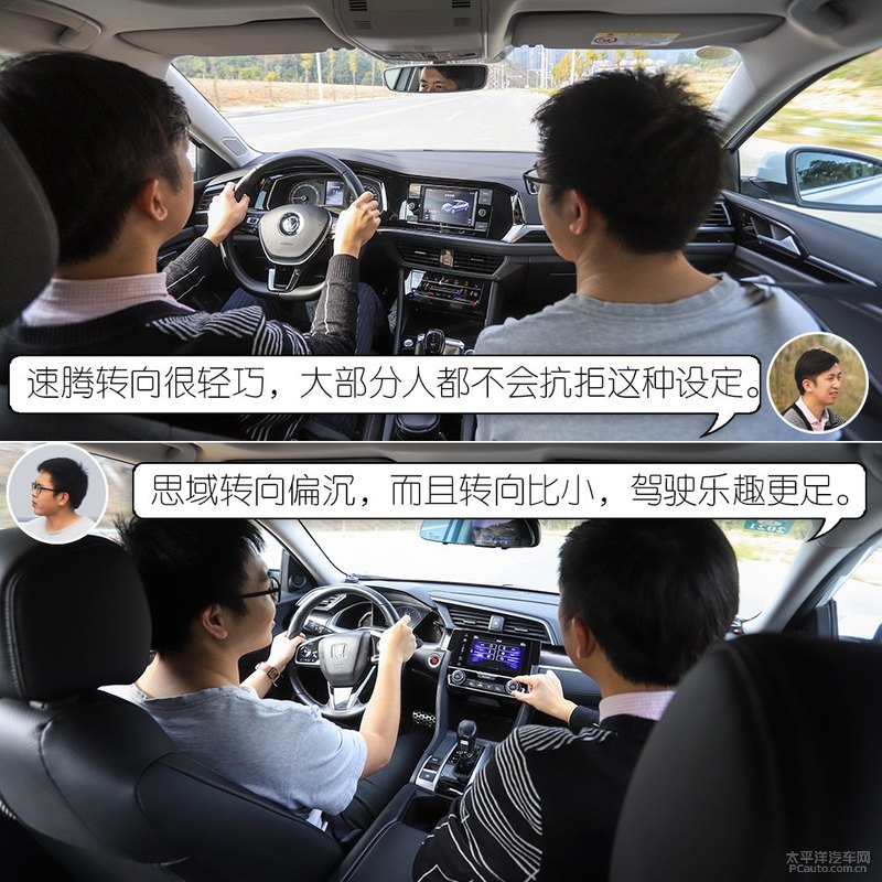 速腾和思域到底该怎么选,新款速腾和思域怎么选