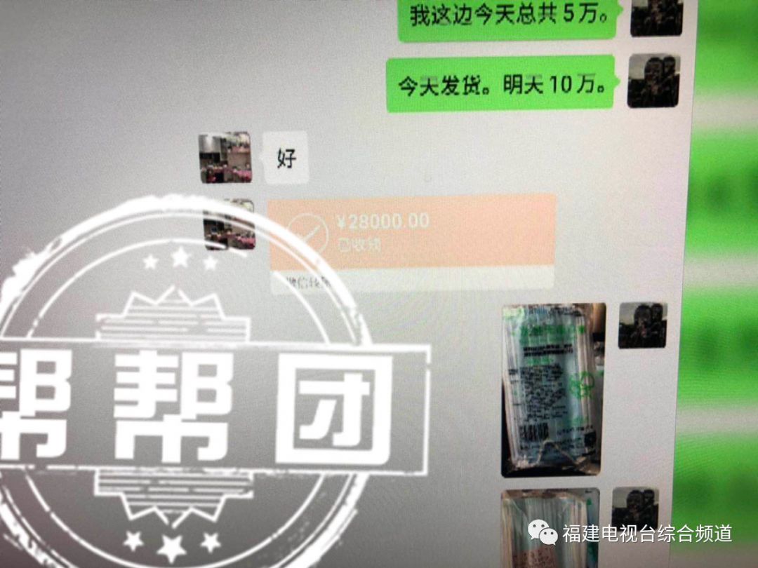 今晚帮帮团315特别报道!问题猪肉、假买口罩、车辆故障……这些坑你踩过吗?