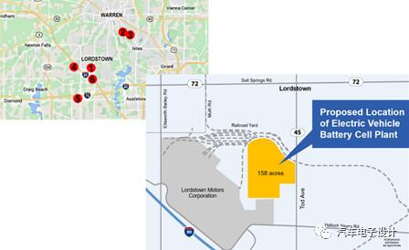 通用与LG化学布局的Lordstown电芯工厂