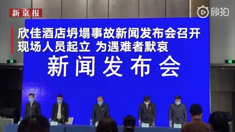 泉州隔离酒店坍塌事件的具体原因,泉州隔离点酒店坍塌分析