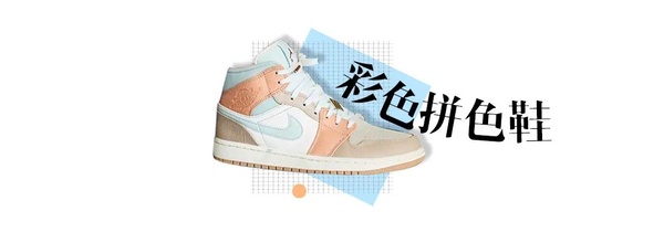 宋茜jessicakrystal,宋茜同款aj高帮