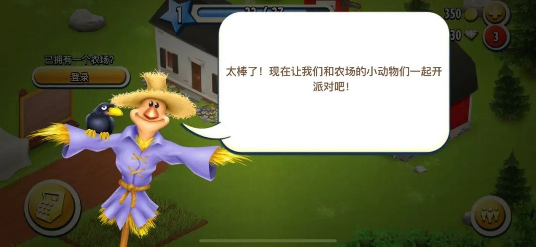 supercell卡通农场哪一年出的,supercell卡通农场预约