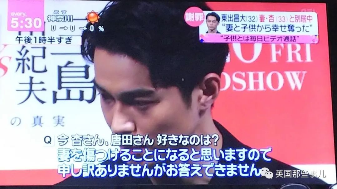 日本男明星出轨事件,日本男星出轨三个女艺人