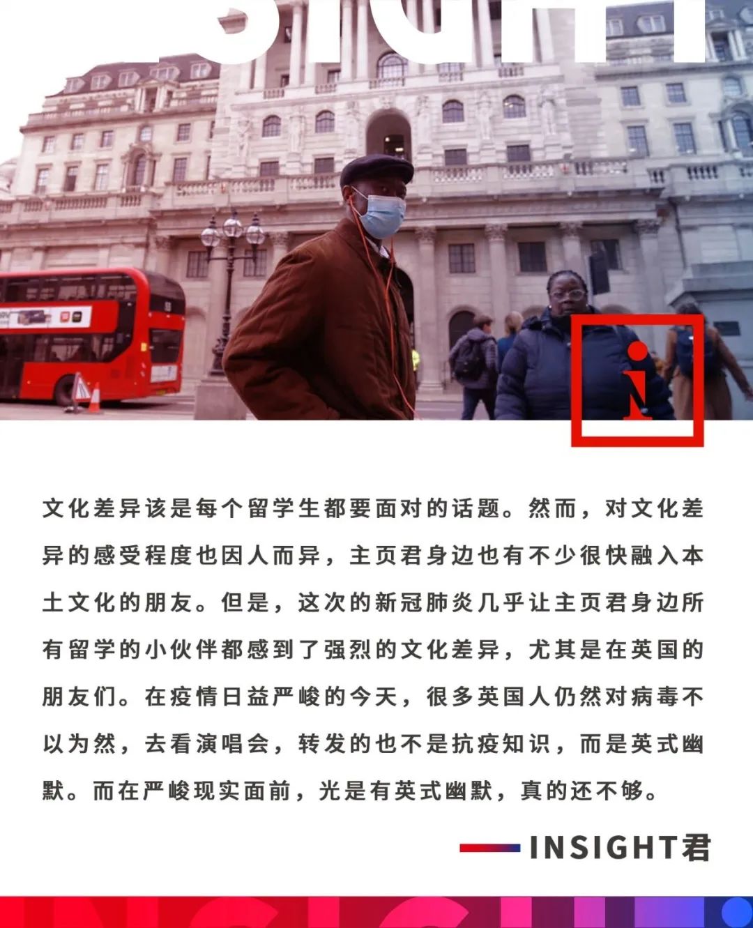 在英国生活体验,在英国由于文化差异引起的尴尬