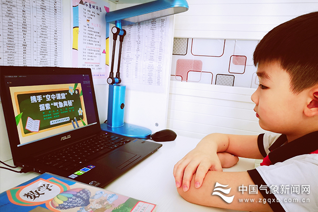 气象日3月18日气候与水科普公开课,今年世界气象日气候