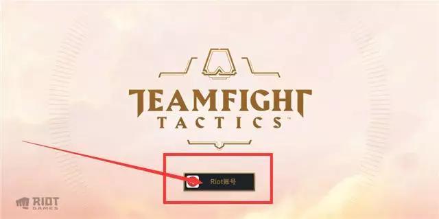 云顶之弈手游注册下载方法,怎么登录云顶之弈手游