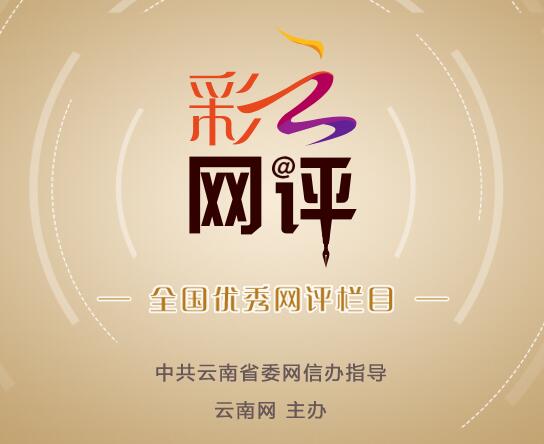 多为冲刺“年关”想想辙