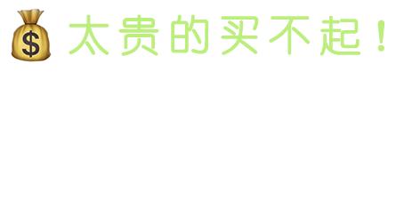 哪些平价又好用的国货,推荐便宜又好用的国货