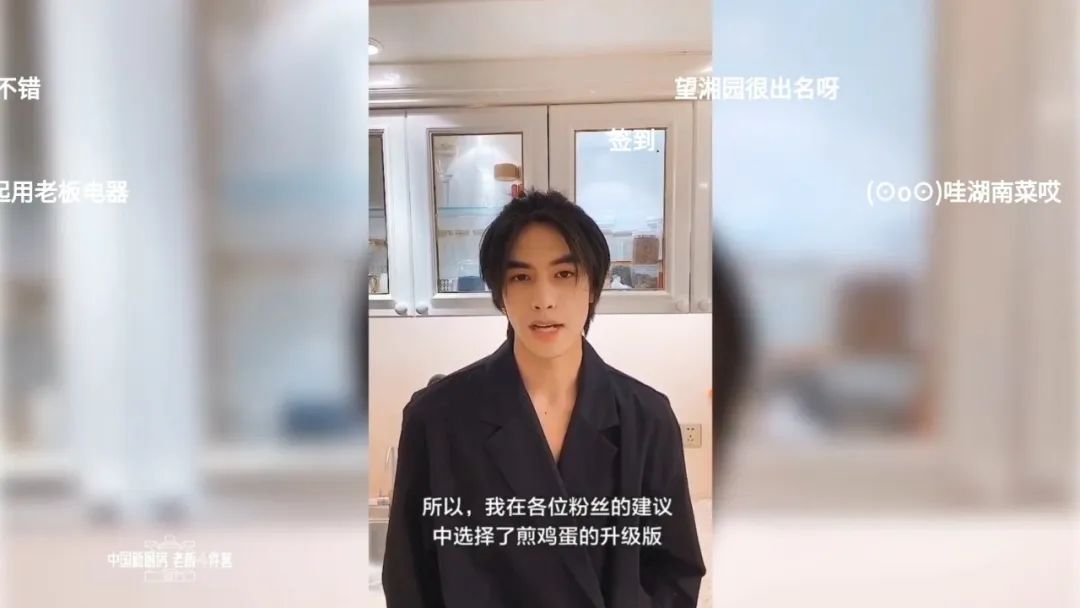 老板云发布会,老板电器厨电展示