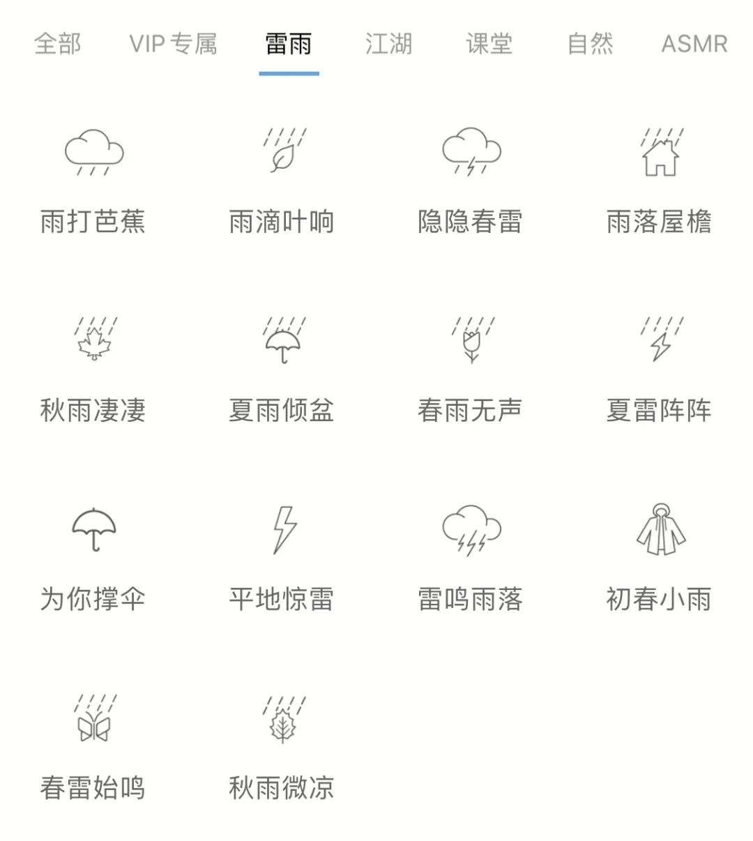您好，请查收您预定的拯救睡眠好物手册