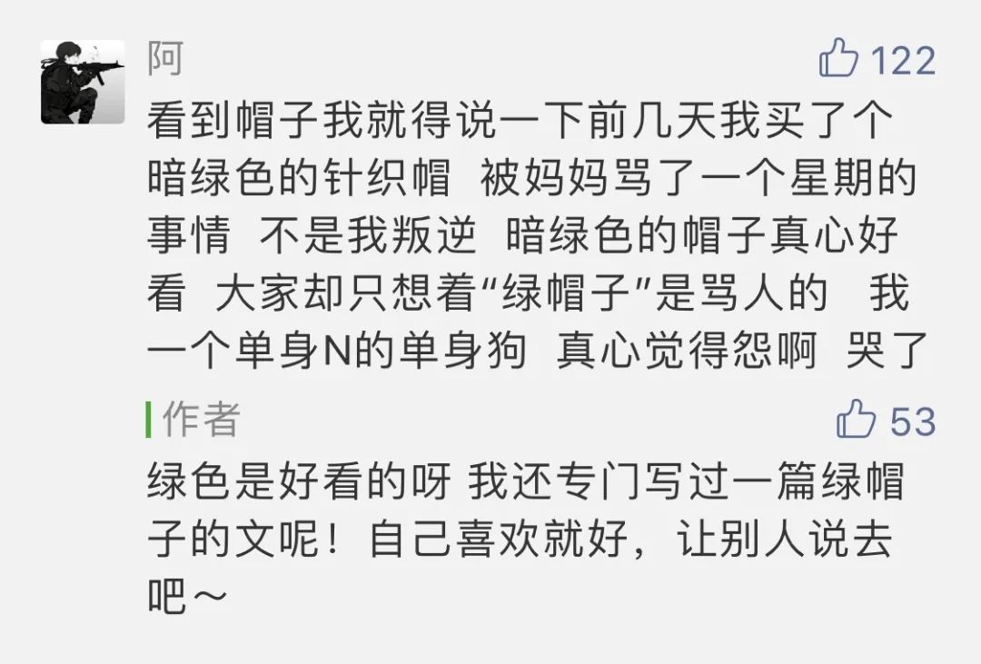 您好，请查收您预定的拯救睡眠好物手册