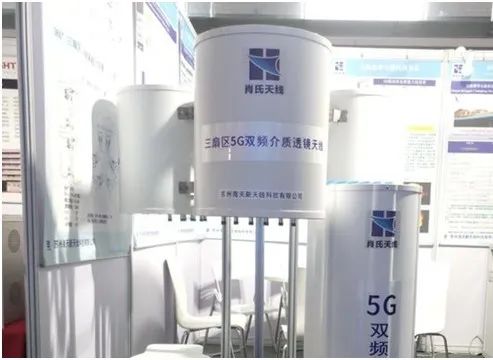 龙勃天线,龙勃透镜天线工作原理