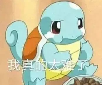 坦白吧,说说你期待开学的真实原因