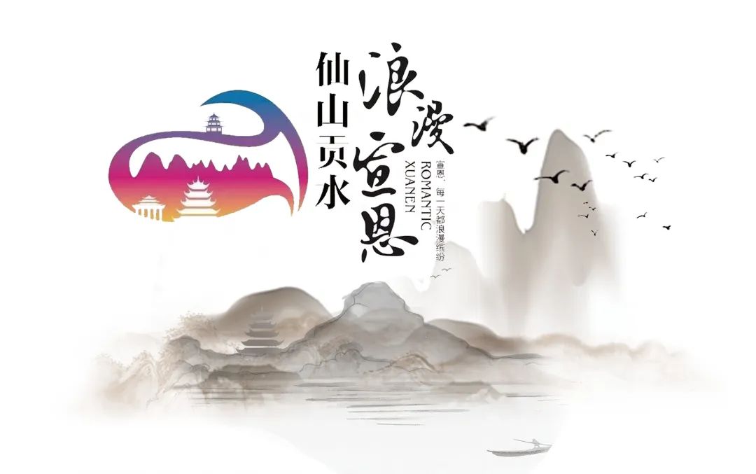 买它!谢谢你,为宣恩拼过单