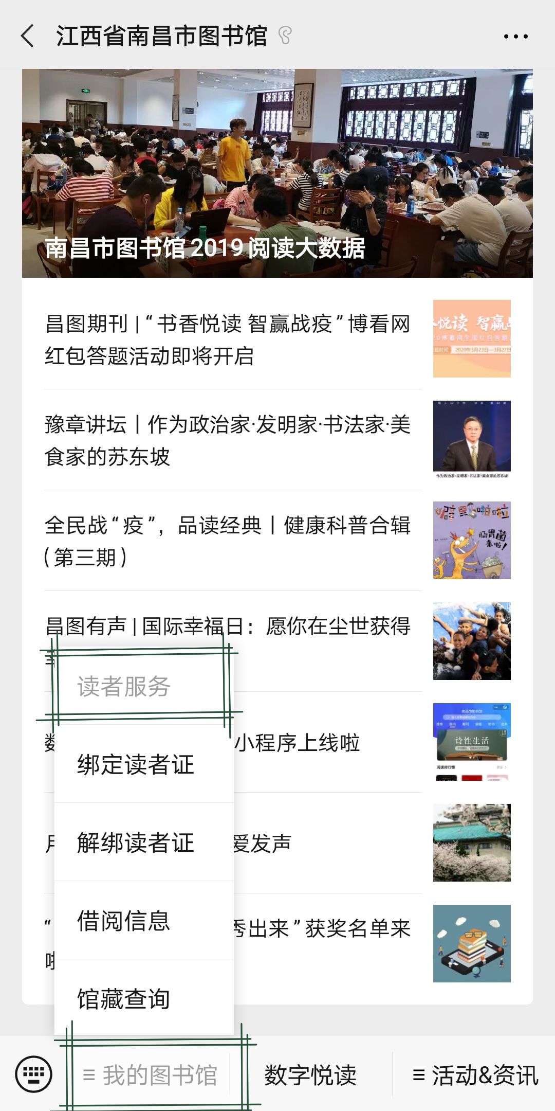 南昌预计什么时候全面开放,南昌市什么时候恢复正常开放