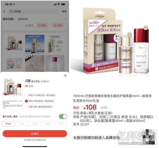 好衣库属于社交电子商务么,好衣库免费模式