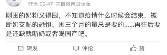 江苏妈妈发出灵魂拷问,疫情当下请务必囤够宝宝的奶粉