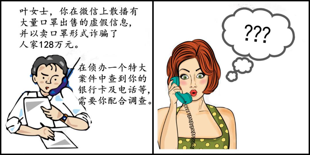 听到这5句话不能挂电话,话还没讲几句就挂电话