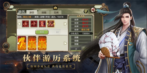 天龙3d最新攻略,天龙3d三周年先行版本