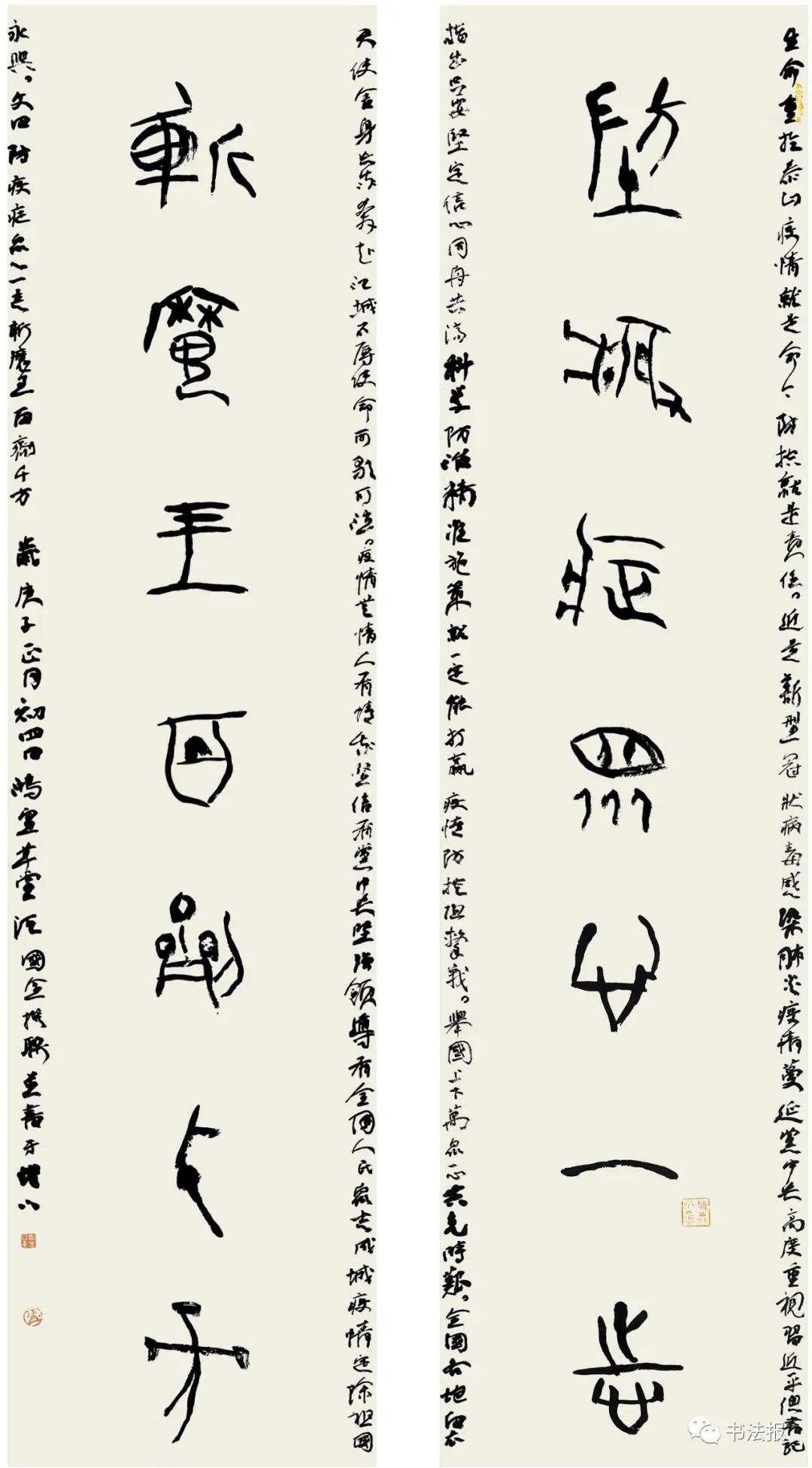 幸有刀笔可传情，他挥毫刻印助力战疫