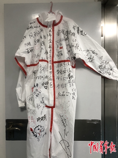 彭银华最后的日子,彭银华回家