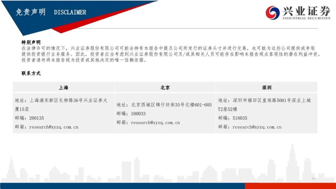 前海联合基金何杰现状,前海联合基金何杰最新消息