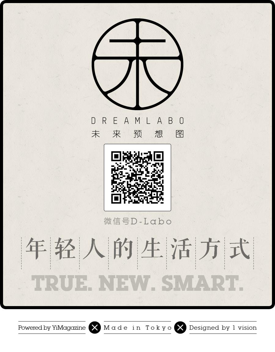 每年冬天，这群人为什么要给果汁瓶戴上毛线小帽？