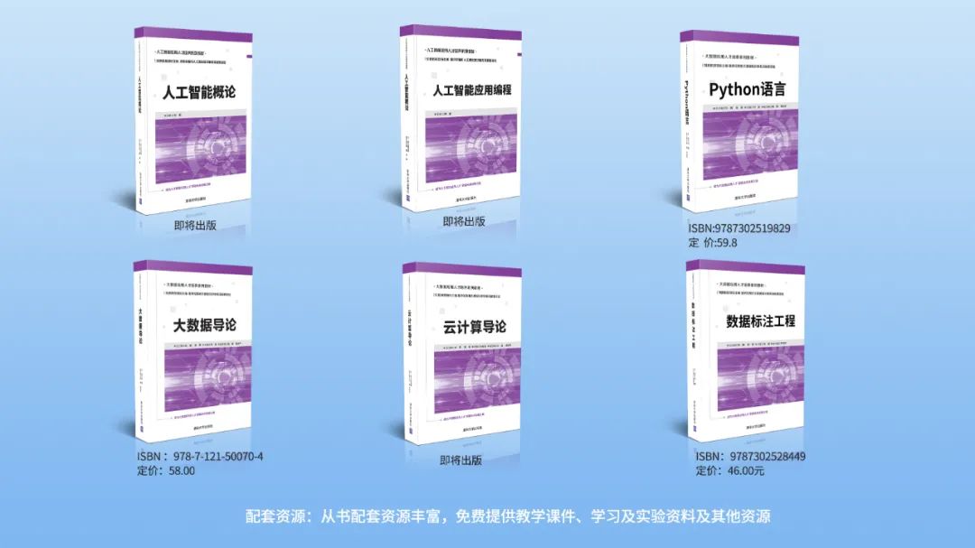 人工智能专业教师培训,河南高校人工智能培训班课程