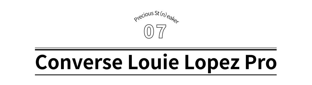 我小心翼翼地藏起这双“钻石鞋款”丨《每周冷门球鞋大赏》