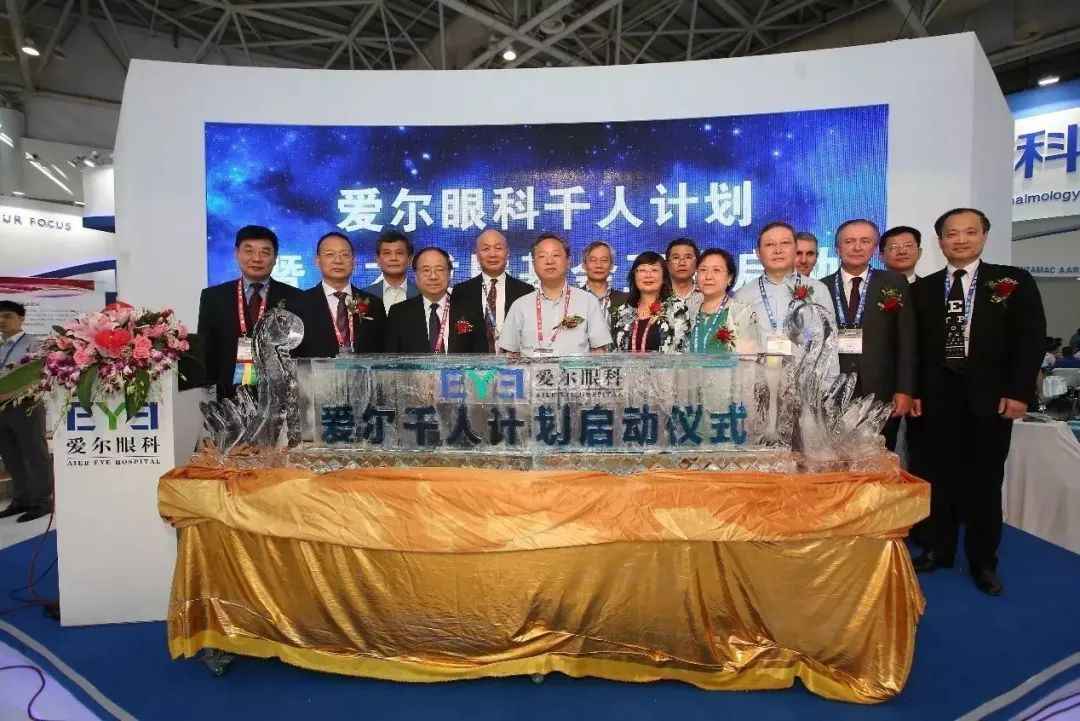 唐山爱尔眼科招聘,爱尔眼科医院护士招聘信息