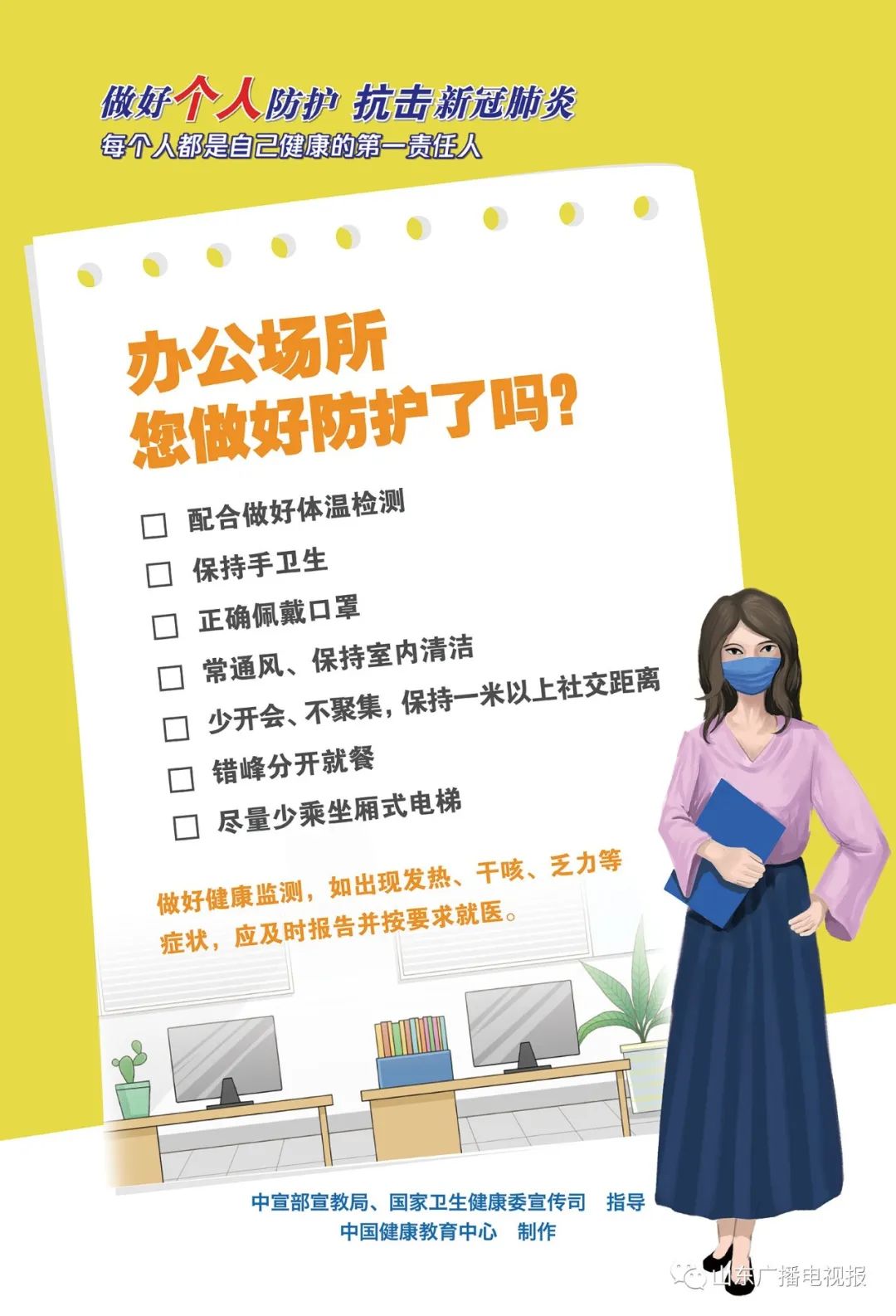 中央电视台今晚各台节目预告,中央电视台4月27日各频道节目单
