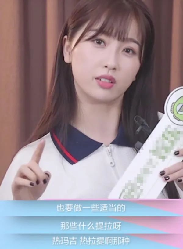 虞书欣手表100多万 (虞书欣医美费用)