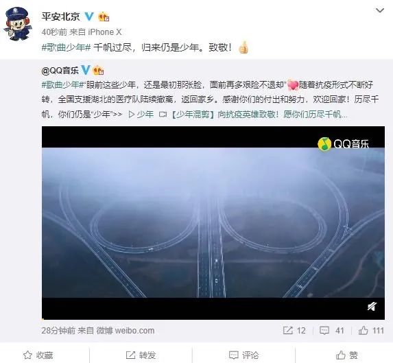 qq音乐入驻音乐人平台,少年爆红网络歌曲