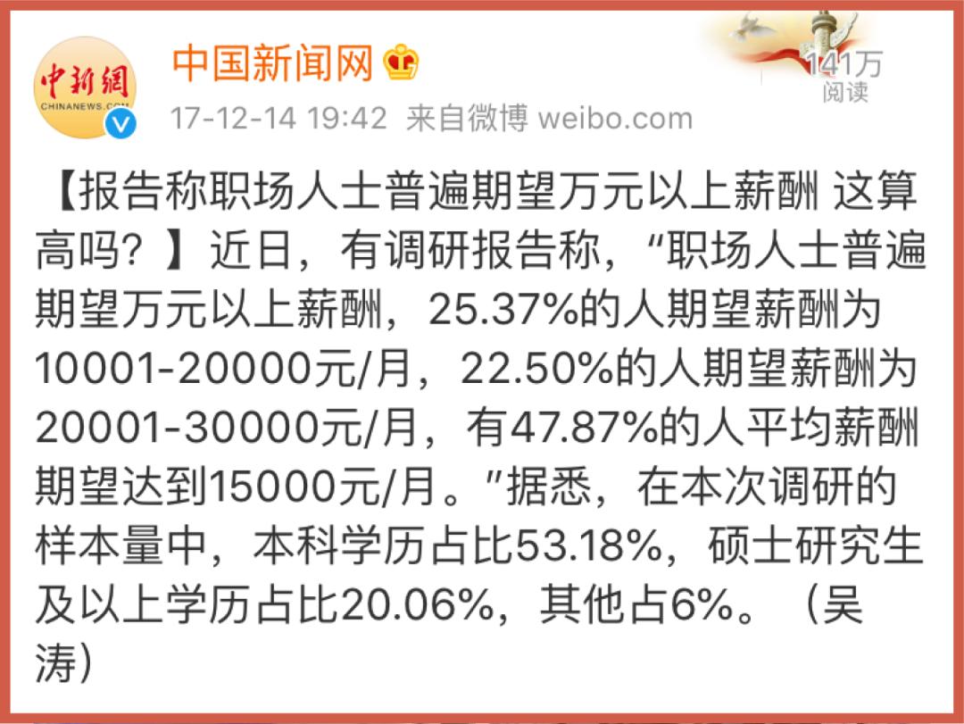溃败北漂青年们正在闲鱼抛售所有家当