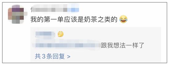 浠ｉ┚鍙告満杞璺戣吙,鏉窞浠ｉ┚鍙告満鐪熷疄缁忓巻