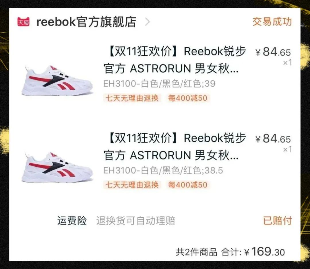 学生党如何买便宜又实惠的球鞋,学生党如何海外购买球鞋