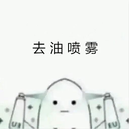 秘籍+浮力|护肤油的真香警告