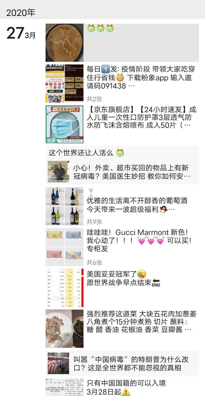 gucci哭泣的小鬼,gucci哭泣的小女孩