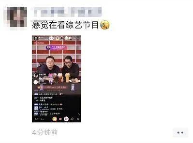 罗永浩带货白象小龙虾拌面,罗永浩直播小龙虾多少钱一份