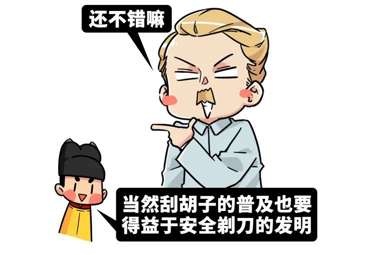 趣读丨现代男性最常做的事情,古人做起来却有生命危险