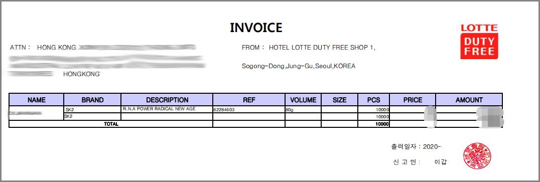 万里目,万里目供应链