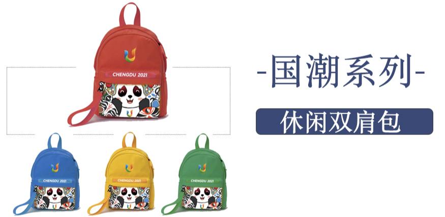 大运会非遗展览,大运国潮音乐会